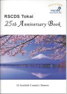 RSCDS Tokai 25th Anniversary Book